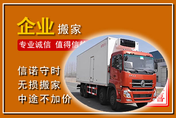 邛崃工厂单位搬迁